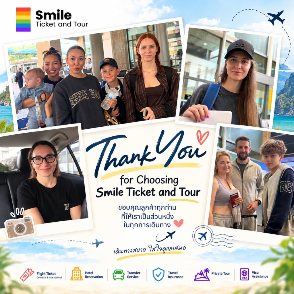 ภาพขอบคุณลูกค้าที่เลือกใช้บริการท่องเที่ยวและจองตั๋วเครื่องบินกับ Smile Ticket and Tour